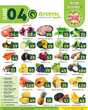 Fresh Deals! In Greens Hypermarket Kannur