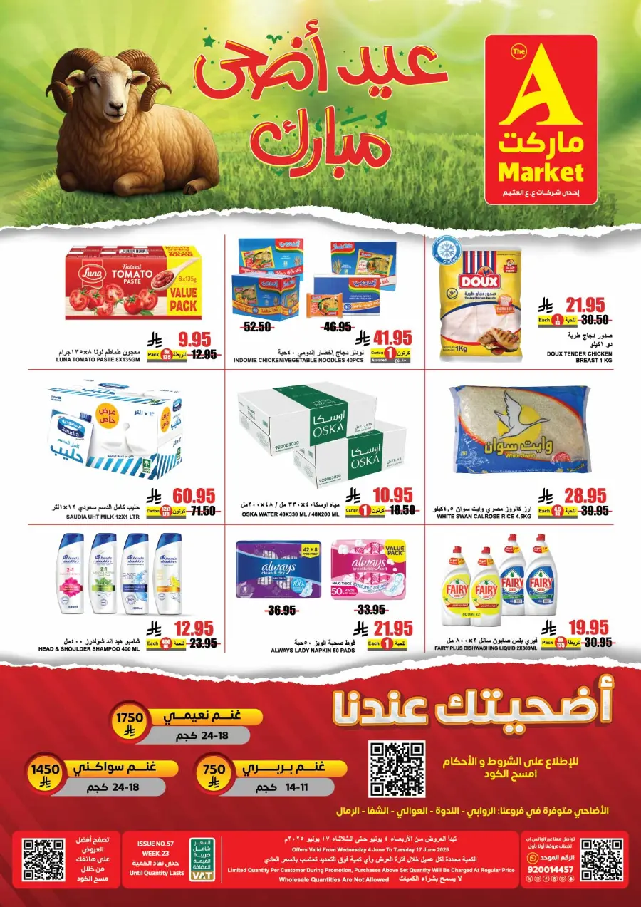 Celebrate Eid with Amazing Offers In A Markets Riyadh