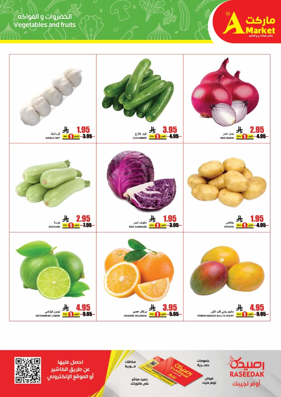 Celebrate Eid with Amazing Offers In A Markets Riyadh