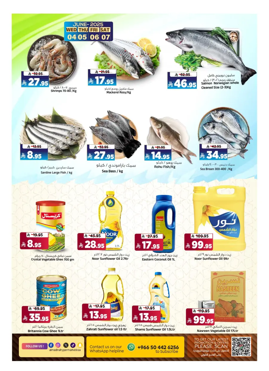 Eid Shopping Offers – Save Big Today In Al Madina Hypermarket undefined