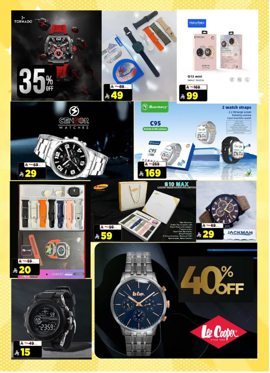 Eid Shopping Offers – Save Big Today In Al Madina Hypermarket undefined