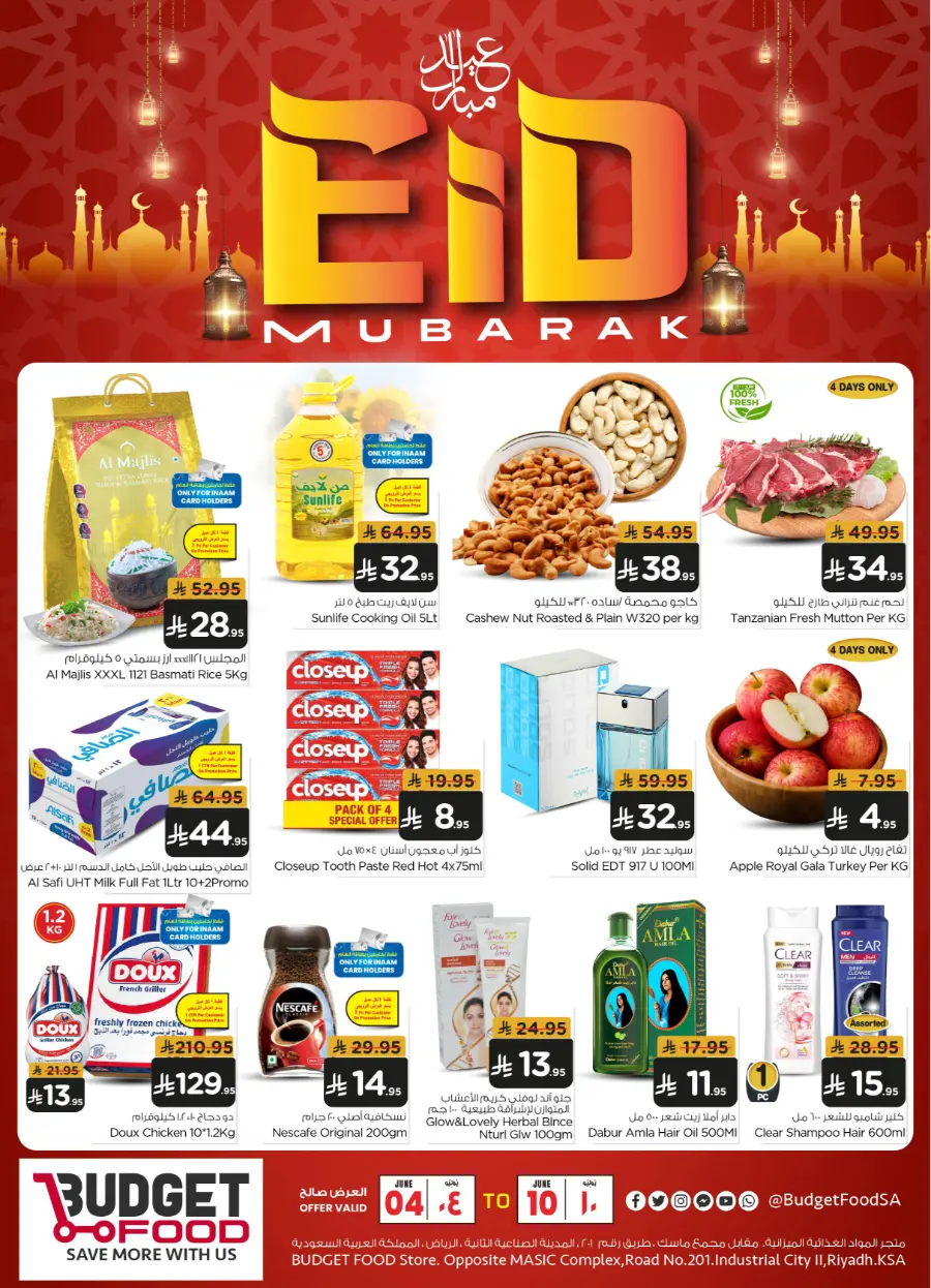 Eid al-Adha Specials – Get Up to 50% OFF Today! In Budget Food Riyadh