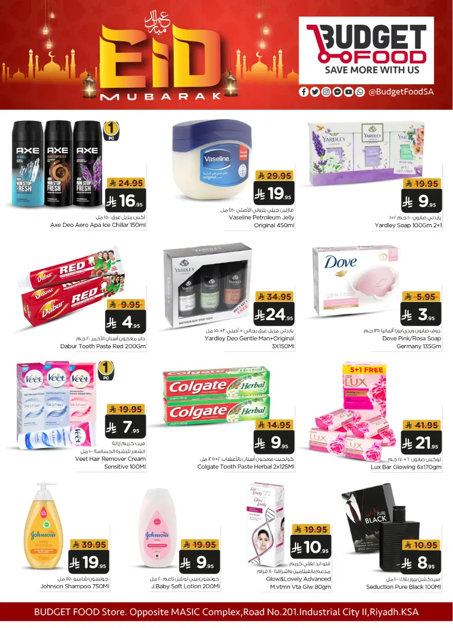 Eid al-Adha Specials – Get Up to 50% OFF Today! In Budget Food Riyadh