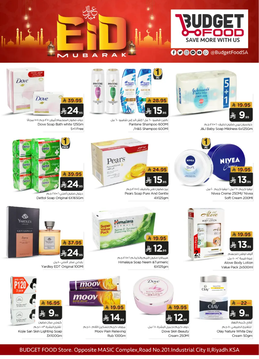 Eid al-Adha Specials – Get Up to 50% OFF Today! In Budget Food Riyadh
