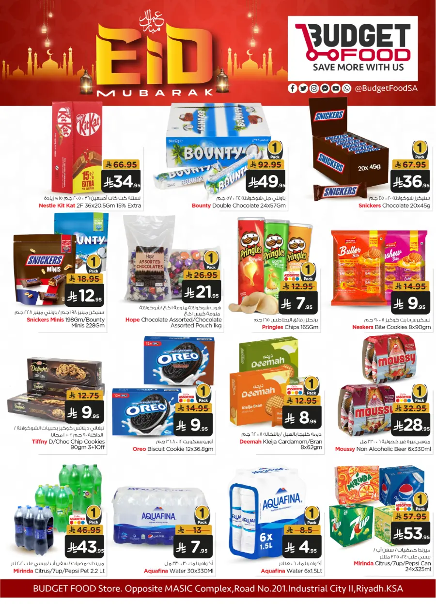 Eid al-Adha Specials – Get Up to 50% OFF Today! In Budget Food Riyadh