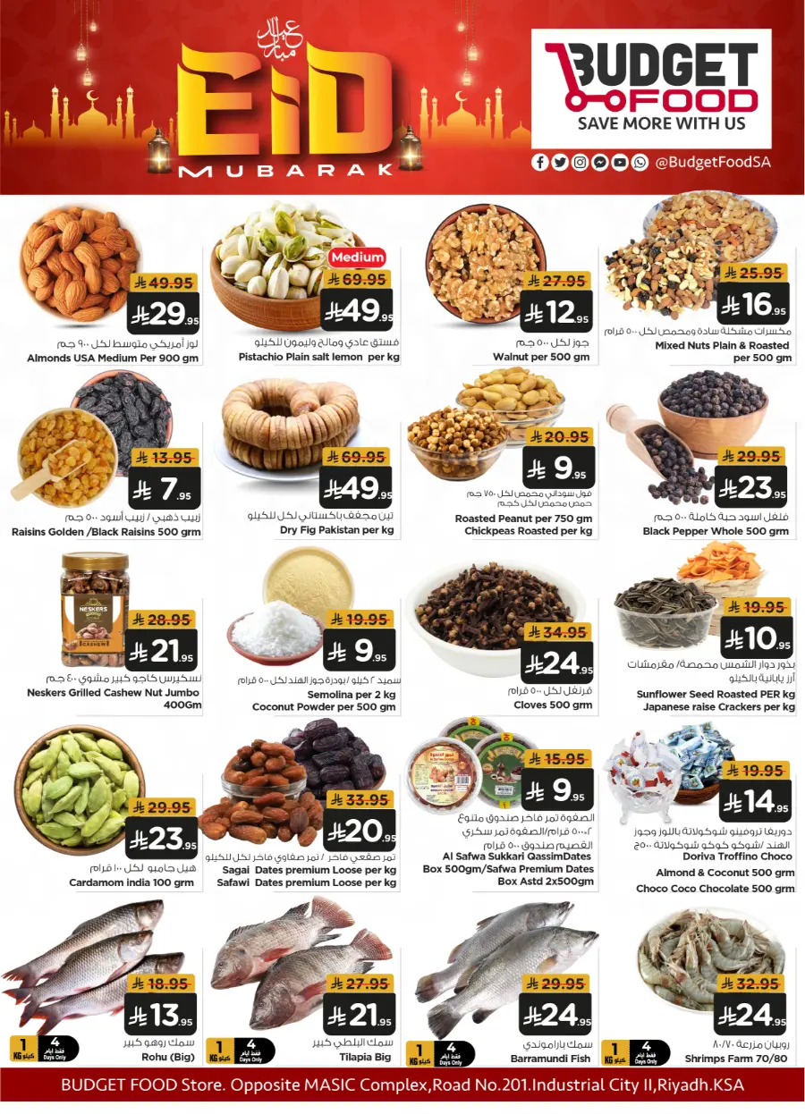 Eid al-Adha Specials – Get Up to 50% OFF Today! In Budget Food Riyadh