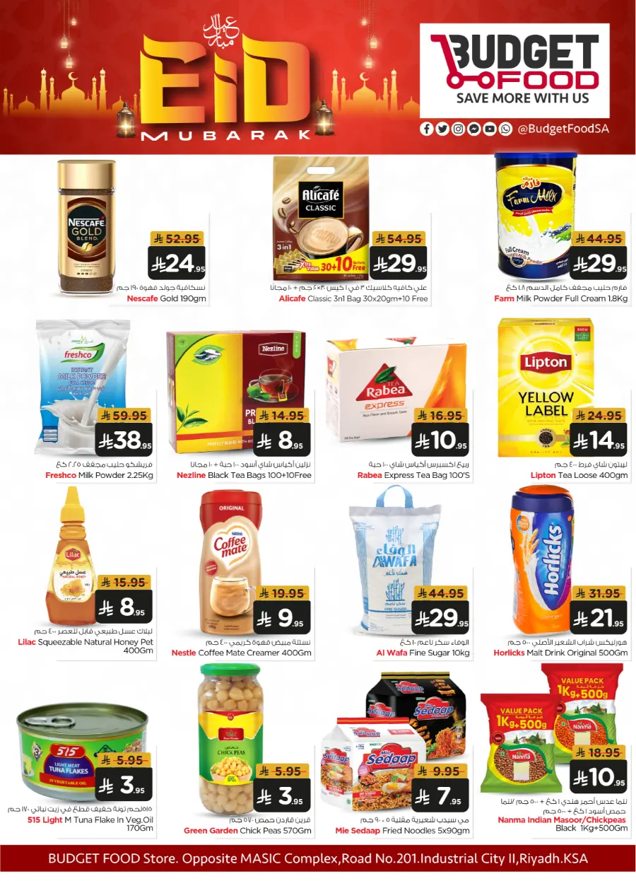 Eid al-Adha Specials – Get Up to 50% OFF Today! In Budget Food Riyadh