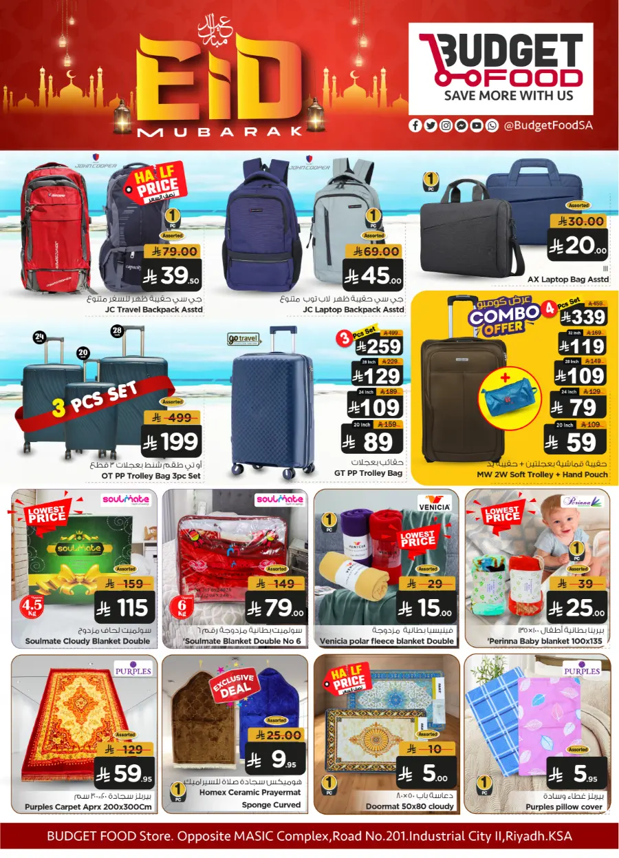 Eid al-Adha Specials – Get Up to 50% OFF Today! In Budget Food Riyadh