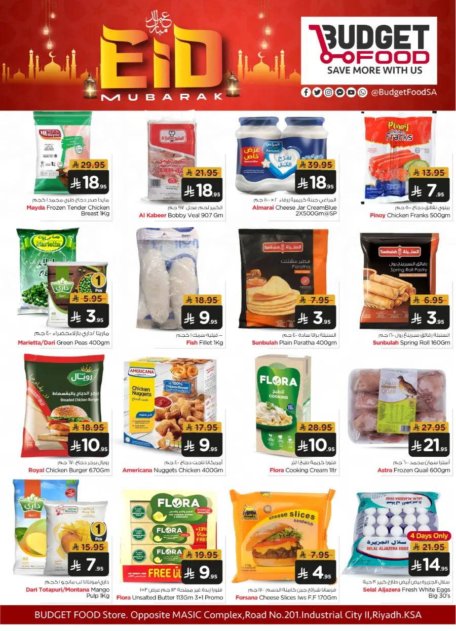 Eid al-Adha Specials – Get Up to 50% OFF Today! In Budget Food Riyadh