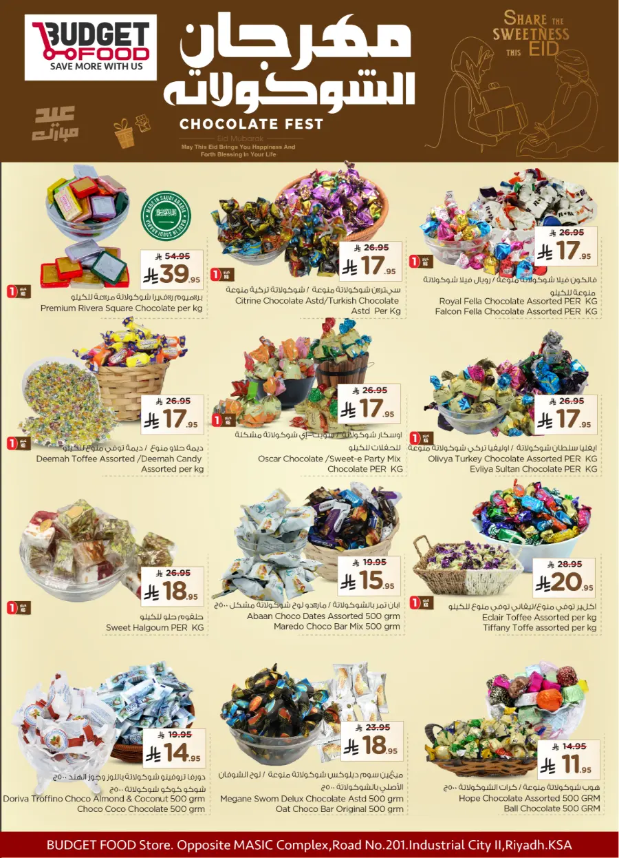 Eid al-Adha Specials – Get Up to 50% OFF Today! In Budget Food Riyadh