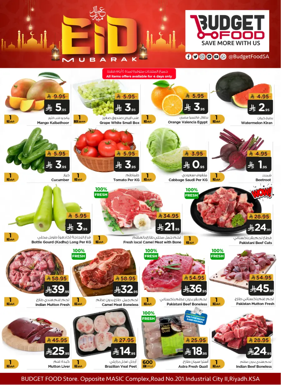 Eid al-Adha Specials – Get Up to 50% OFF Today! In Budget Food Riyadh