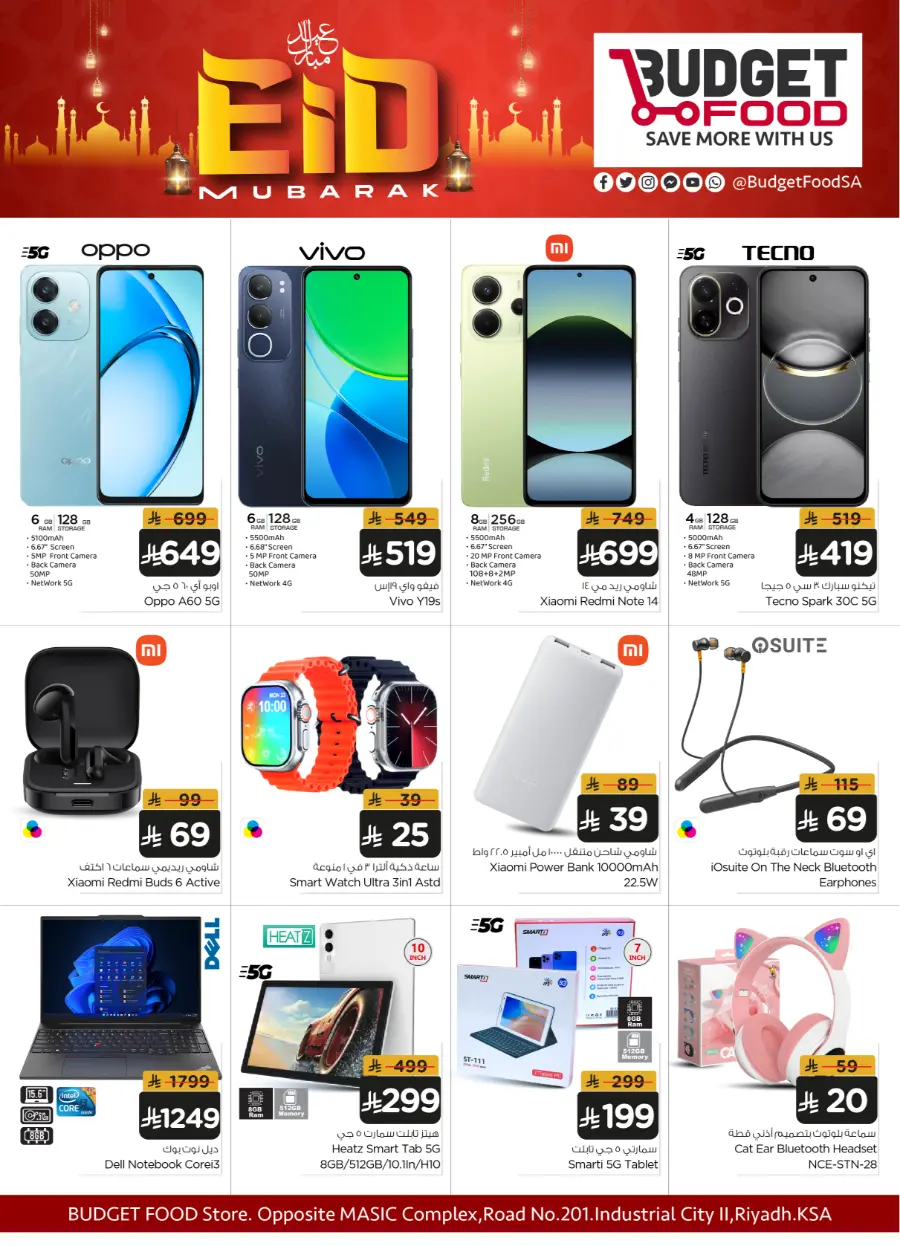 Eid al-Adha Specials – Get Up to 50% OFF Today! In Budget Food Riyadh