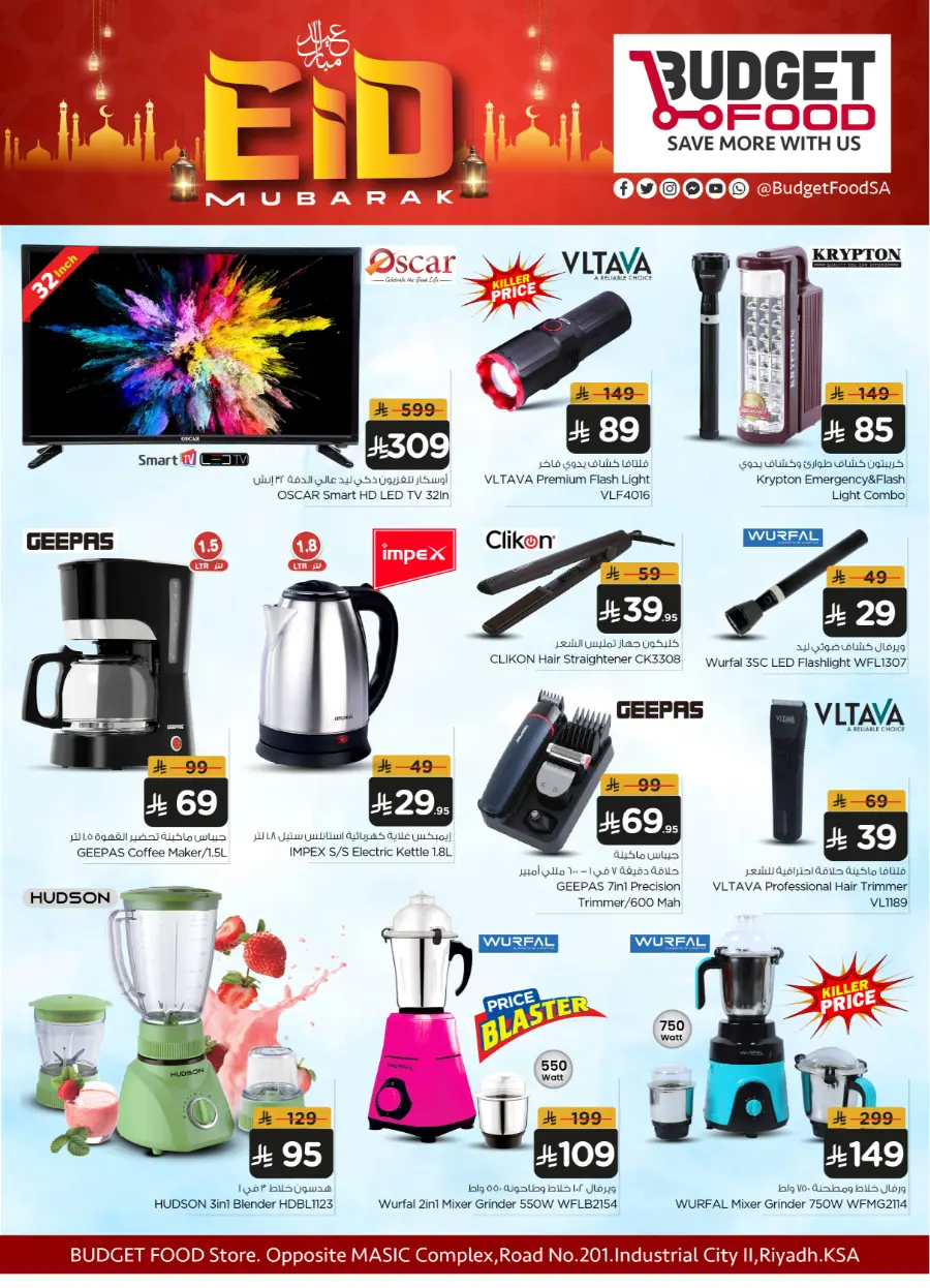 Eid al-Adha Specials – Get Up to 50% OFF Today! In Budget Food Riyadh