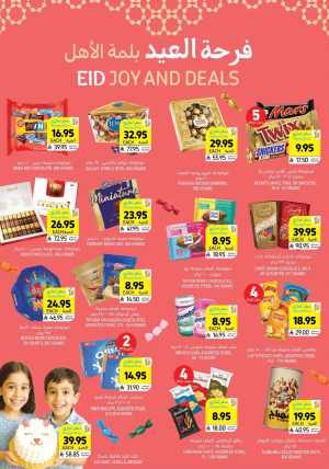 Eid Joy and Deals – Celebrate with Big Savings In Tamimi Markets Riyadh,Dammam,Jeddah,Hafar Al Batin,Al Hasa,Jubail,Al Khobar,Madinah,Buraidah,Tabuk,Abha,Qaseem,Khafji