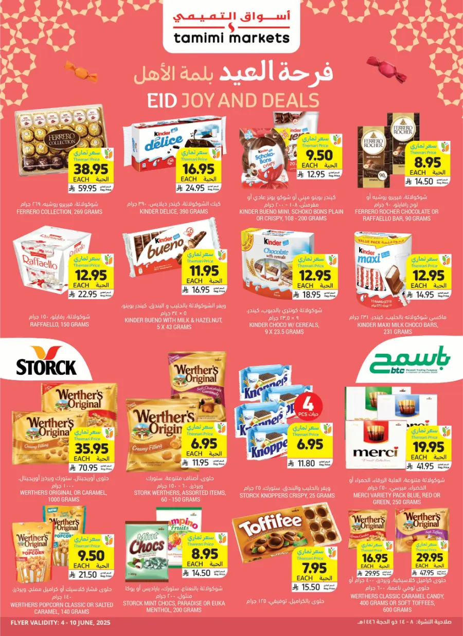 Eid Joy and Deals – Celebrate with Big Savings In Tamimi Markets Khafji