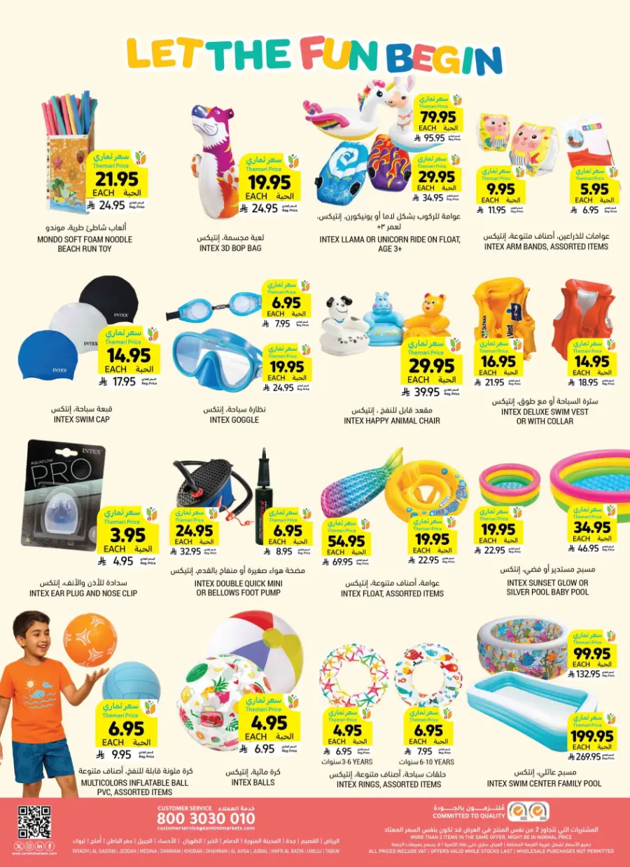 Eid Joy and Deals – Celebrate with Big Savings In Tamimi Markets Khafji