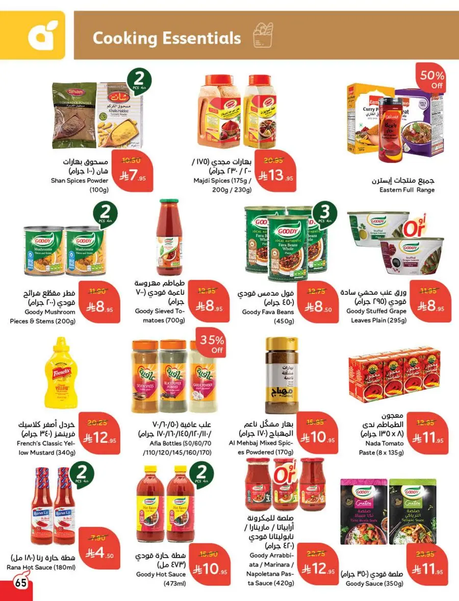 Eid Shopping Offers – Save Big Today In Panda Hypermarket Shaqraa