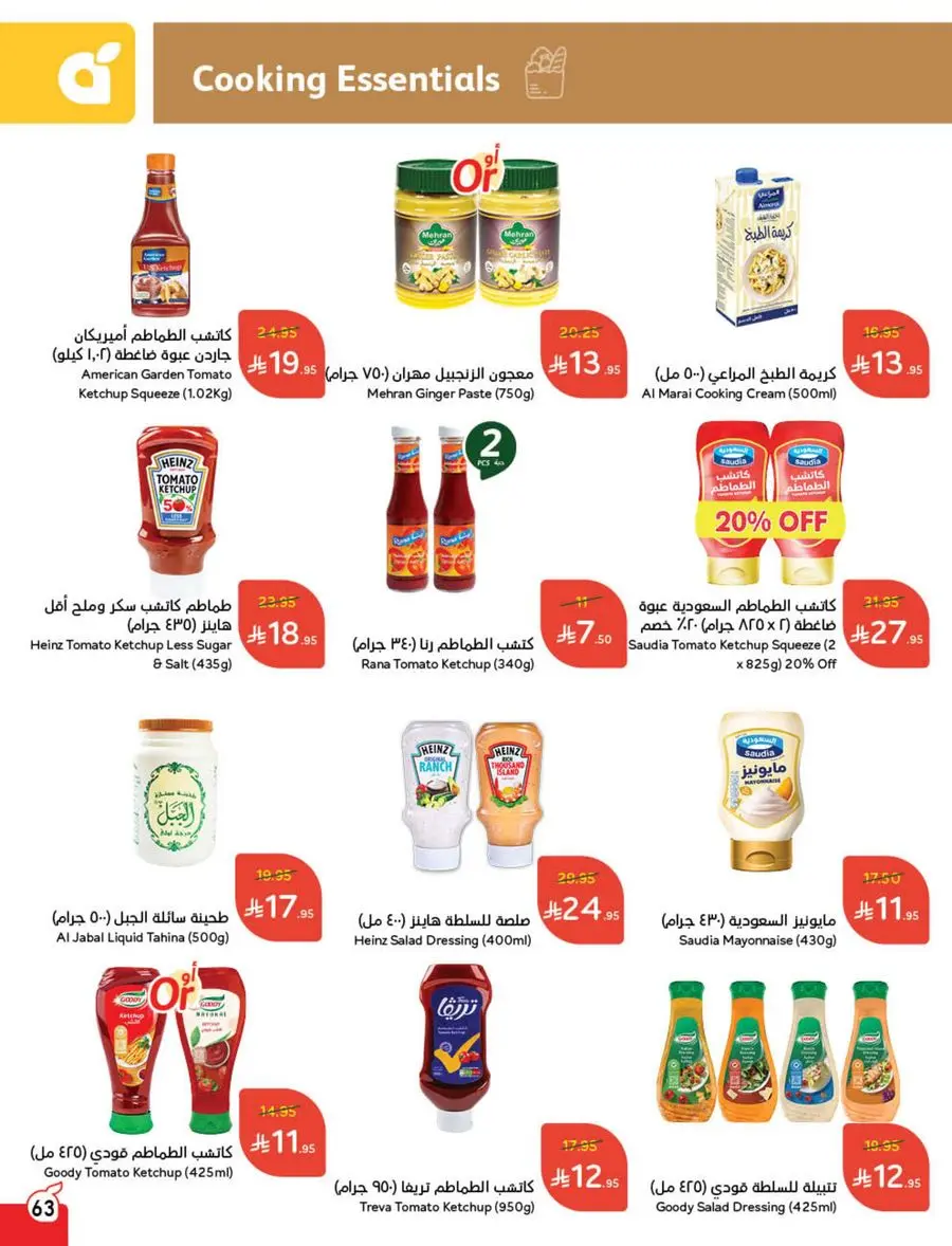 Eid Shopping Offers – Save Big Today In Panda Hypermarket Shaqraa