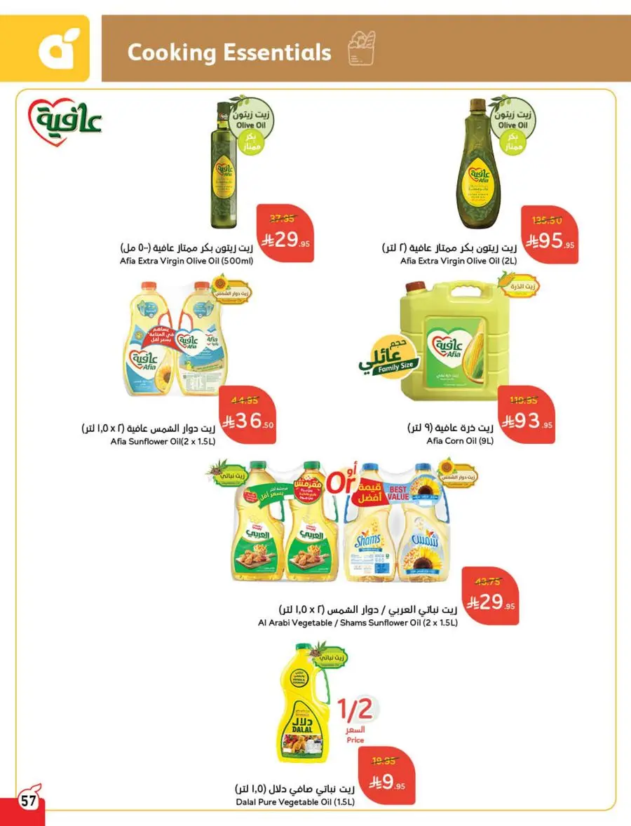 Eid Shopping Offers – Save Big Today In Panda Hypermarket Shaqraa