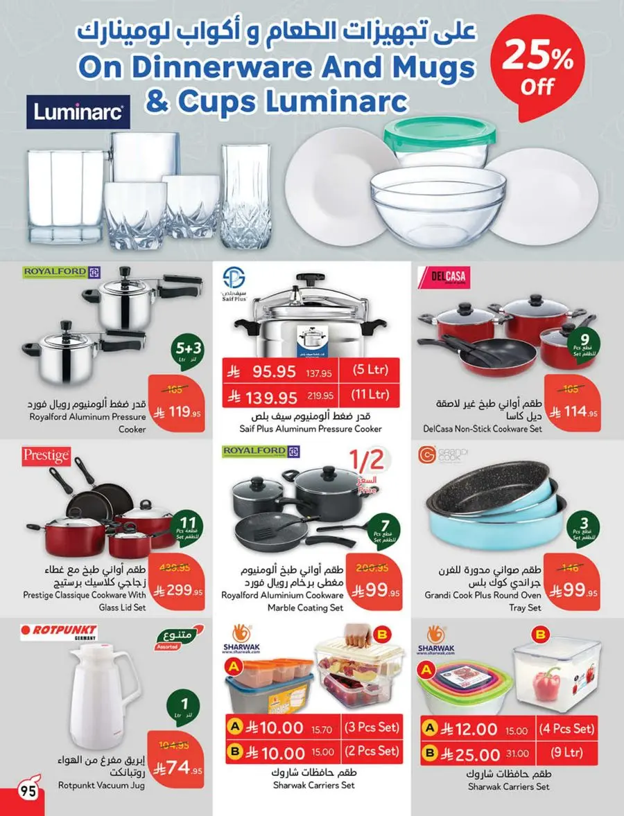 Eid Shopping Offers – Save Big Today In Panda Hypermarket Shaqraa
