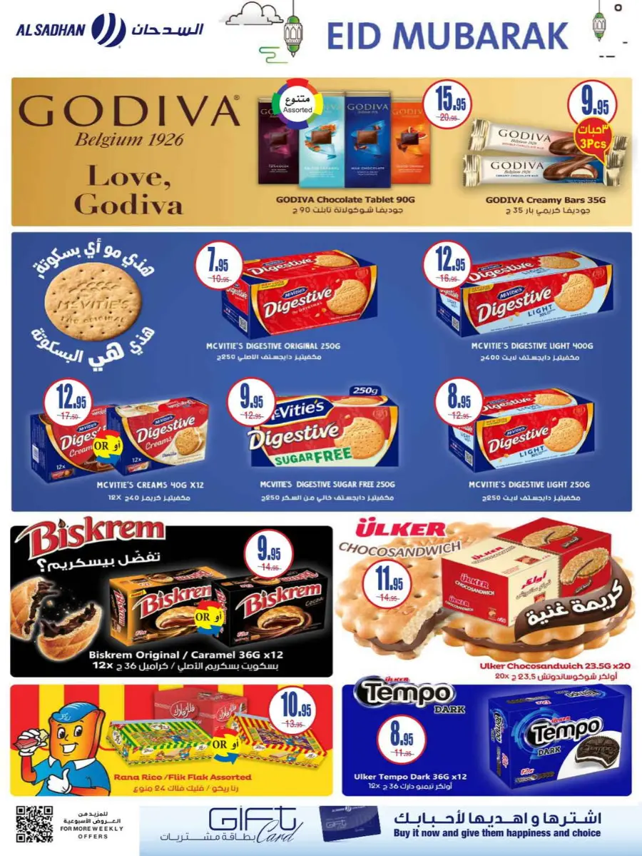 Best Eid Offers – Discounts You Can’t Miss In Al Sadhan Riyadh
