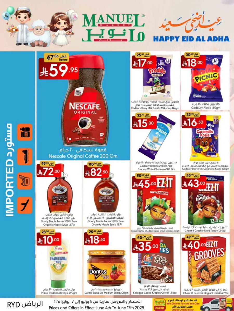 Eid Offers 2025 – Shop Festive Deals Now In Manuel Market Riyadh