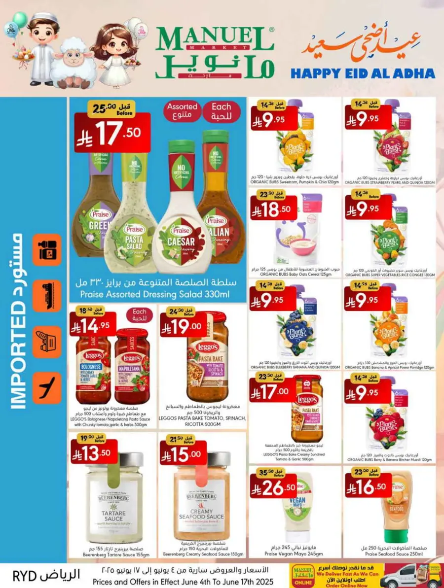 Eid Offers 2025 – Shop Festive Deals Now In Manuel Market Riyadh