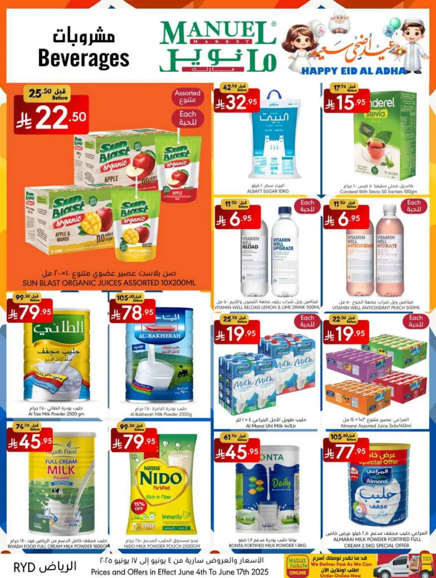 Eid Offers 2025 – Shop Festive Deals Now In Manuel Market Riyadh