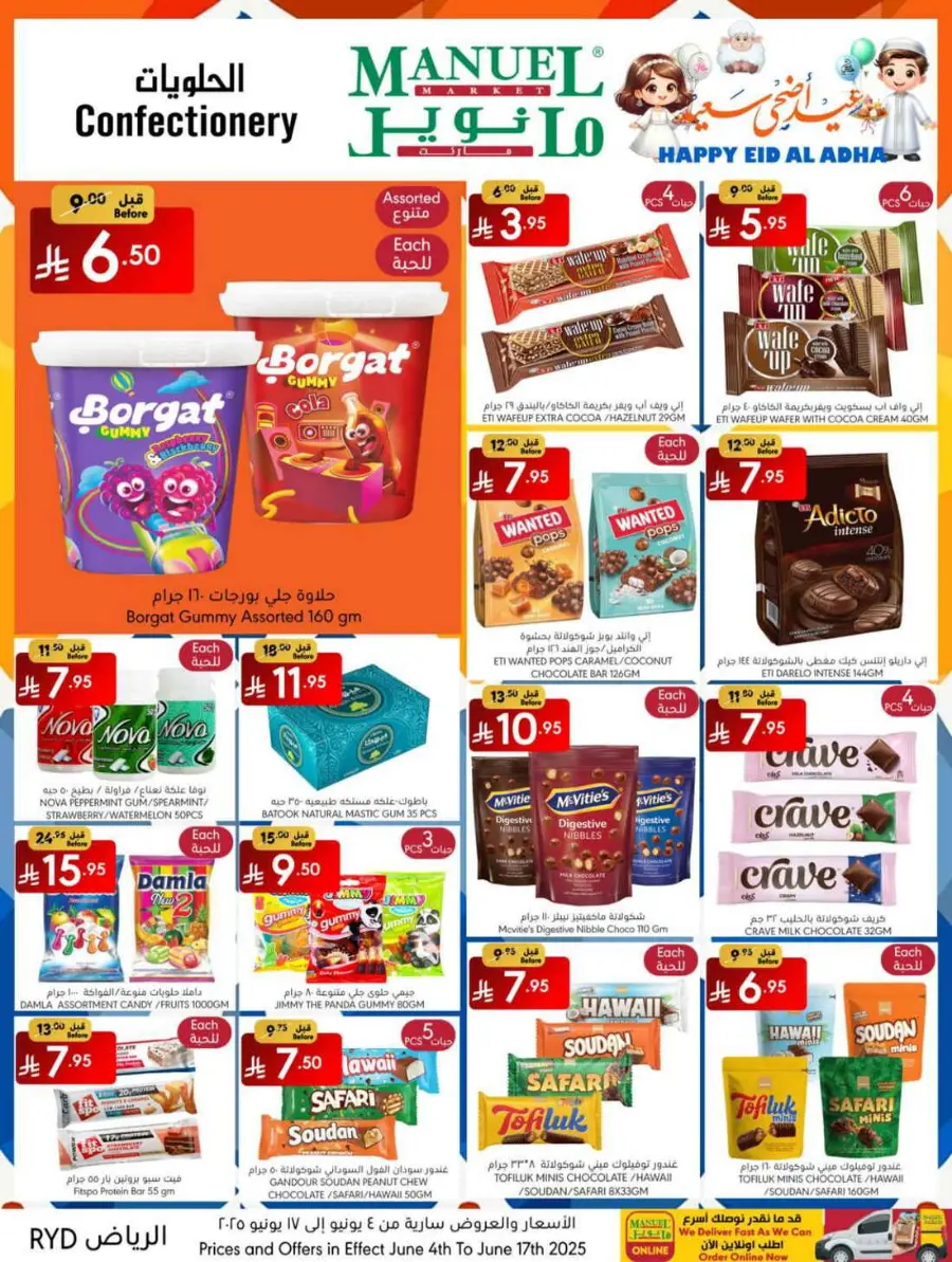 Eid Offers 2025 – Shop Festive Deals Now In Manuel Market Riyadh