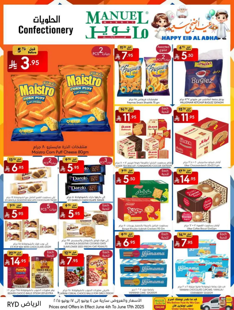 Eid Offers 2025 – Shop Festive Deals Now In Manuel Market Riyadh