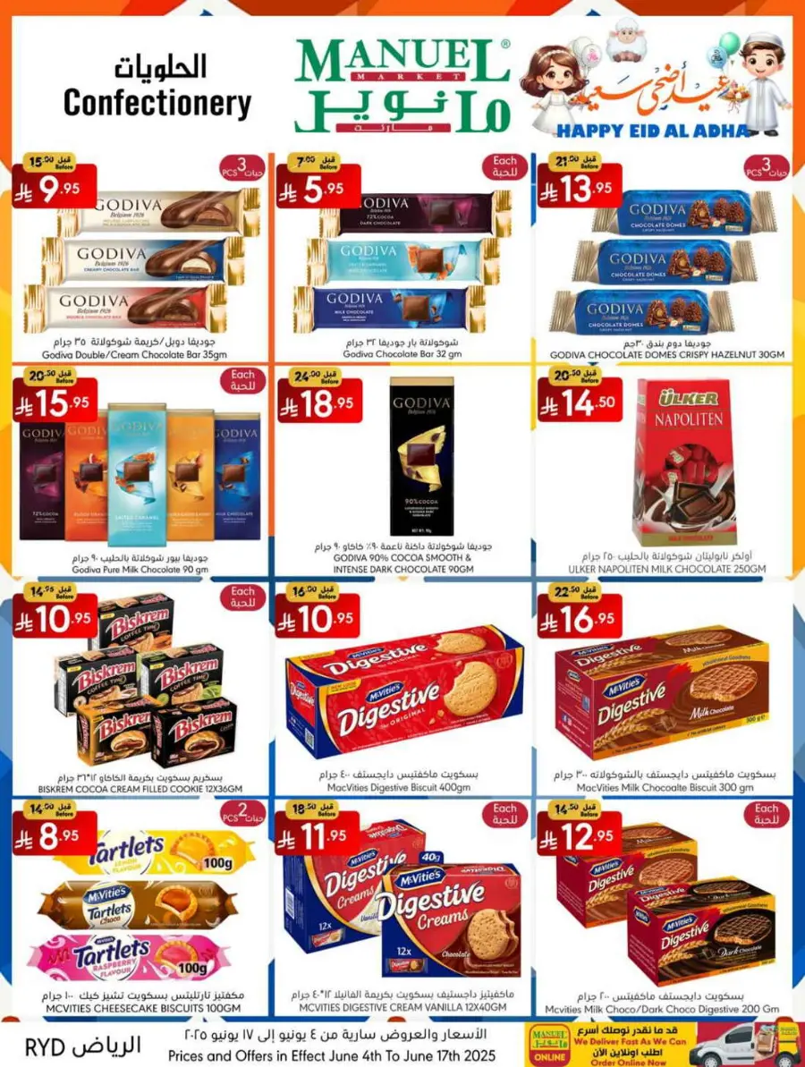 Eid Offers 2025 – Shop Festive Deals Now In Manuel Market Riyadh