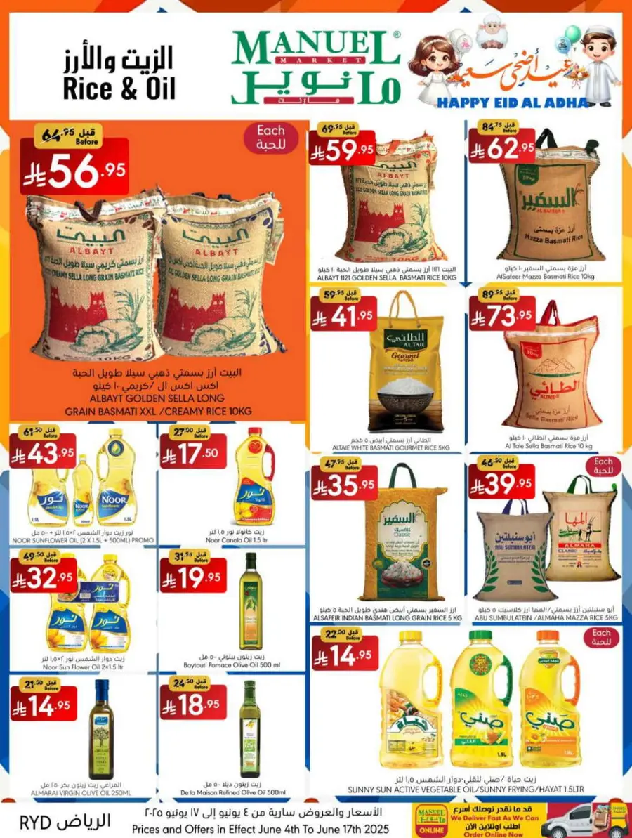 Eid Offers 2025 – Shop Festive Deals Now In Manuel Market Riyadh