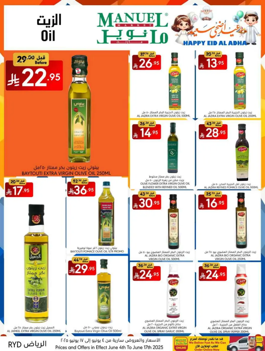 Eid Offers 2025 – Shop Festive Deals Now In Manuel Market Riyadh