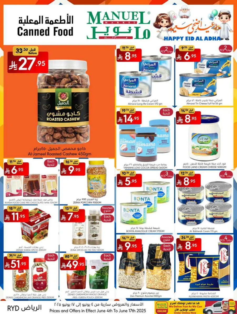 Eid Offers 2025 – Shop Festive Deals Now In Manuel Market Riyadh