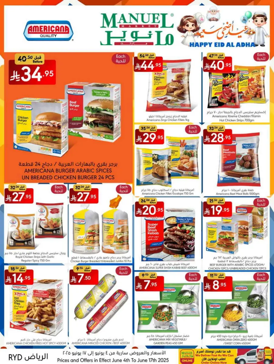 Eid Offers 2025 – Shop Festive Deals Now In Manuel Market Riyadh