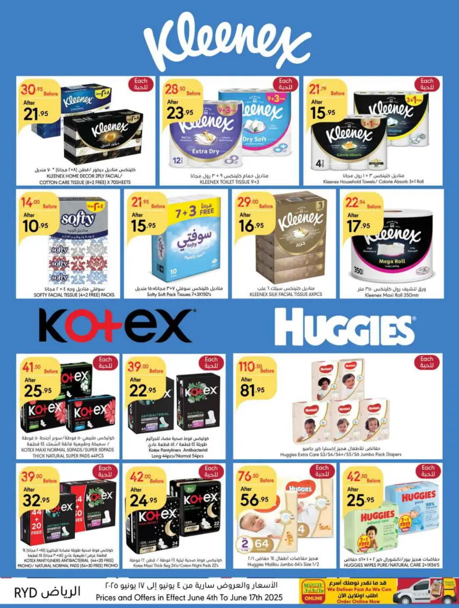 Eid Offers 2025 – Shop Festive Deals Now In Manuel Market Riyadh