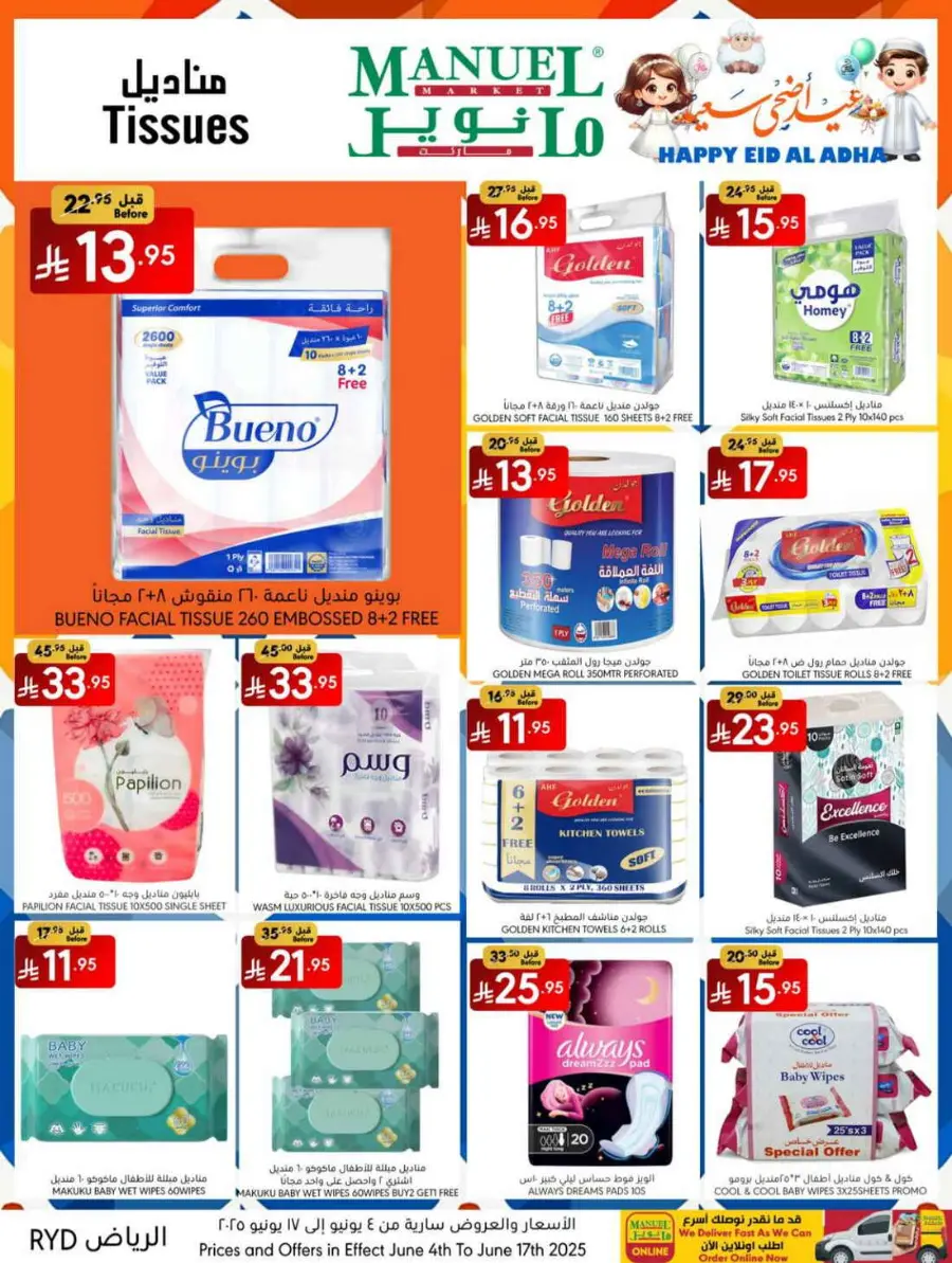 Eid Offers 2025 – Shop Festive Deals Now In Manuel Market Riyadh