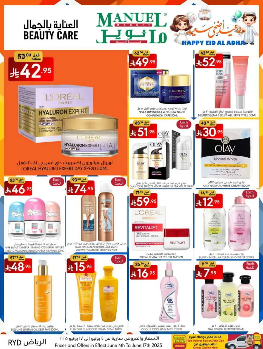 Eid Offers 2025 – Shop Festive Deals Now In Manuel Market Riyadh