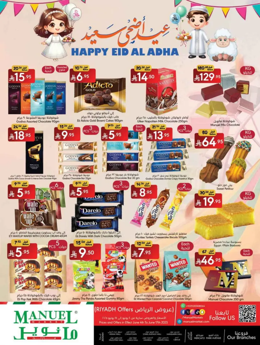 Eid Offers 2025 – Shop Festive Deals Now In Manuel Market Riyadh