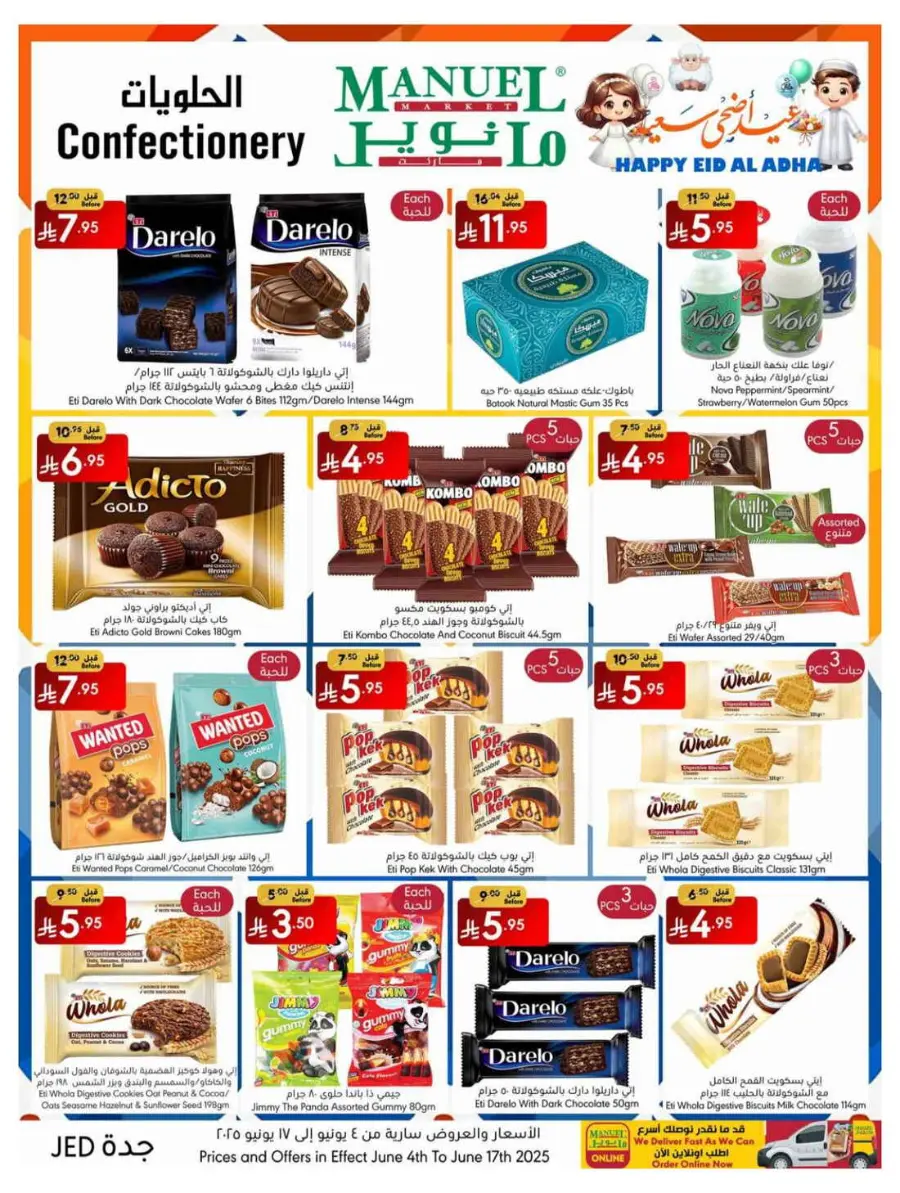 Celebrate Eid with Amazing Offers In Manuel Market undefined