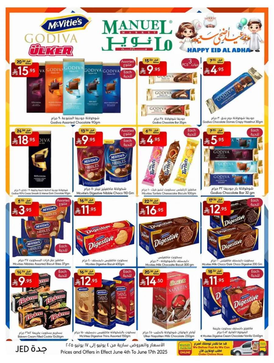 Celebrate Eid with Amazing Offers In Manuel Market undefined