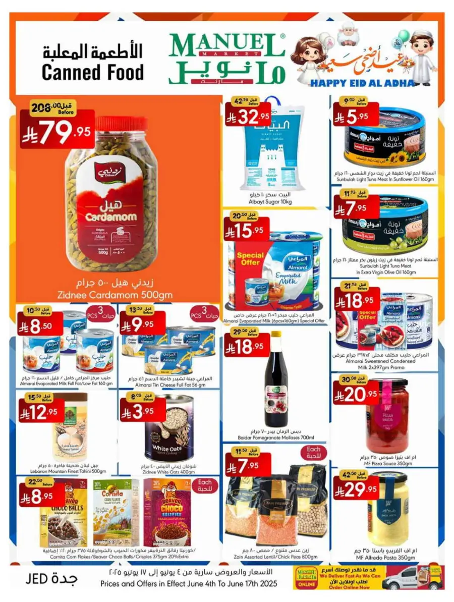 Celebrate Eid with Amazing Offers In Manuel Market undefined