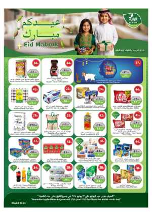 Eid Special Offer – Shop Now & Save In Al Raya Jeddah,Makkah,Madinah,Taif,Tabuk,Khamis Mushait,Najran,Yanbu,Jazan,Al Bahah