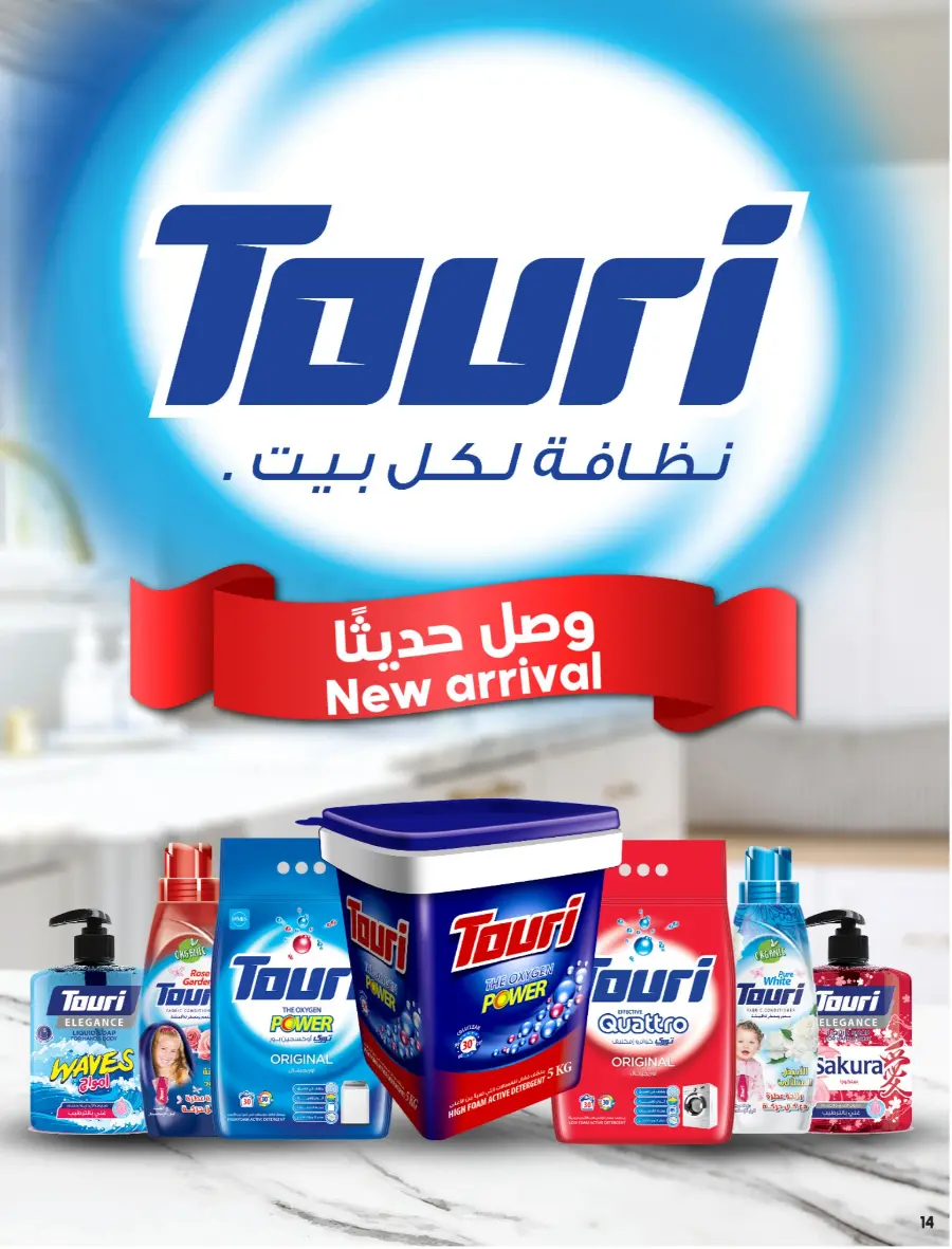Exclusive Eid Fest Deals – Shop & Save Big In Dukan undefined