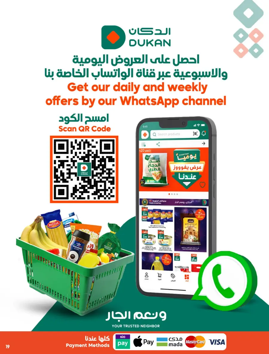 Exclusive Eid Fest Deals – Shop & Save Big In Dukan undefined
