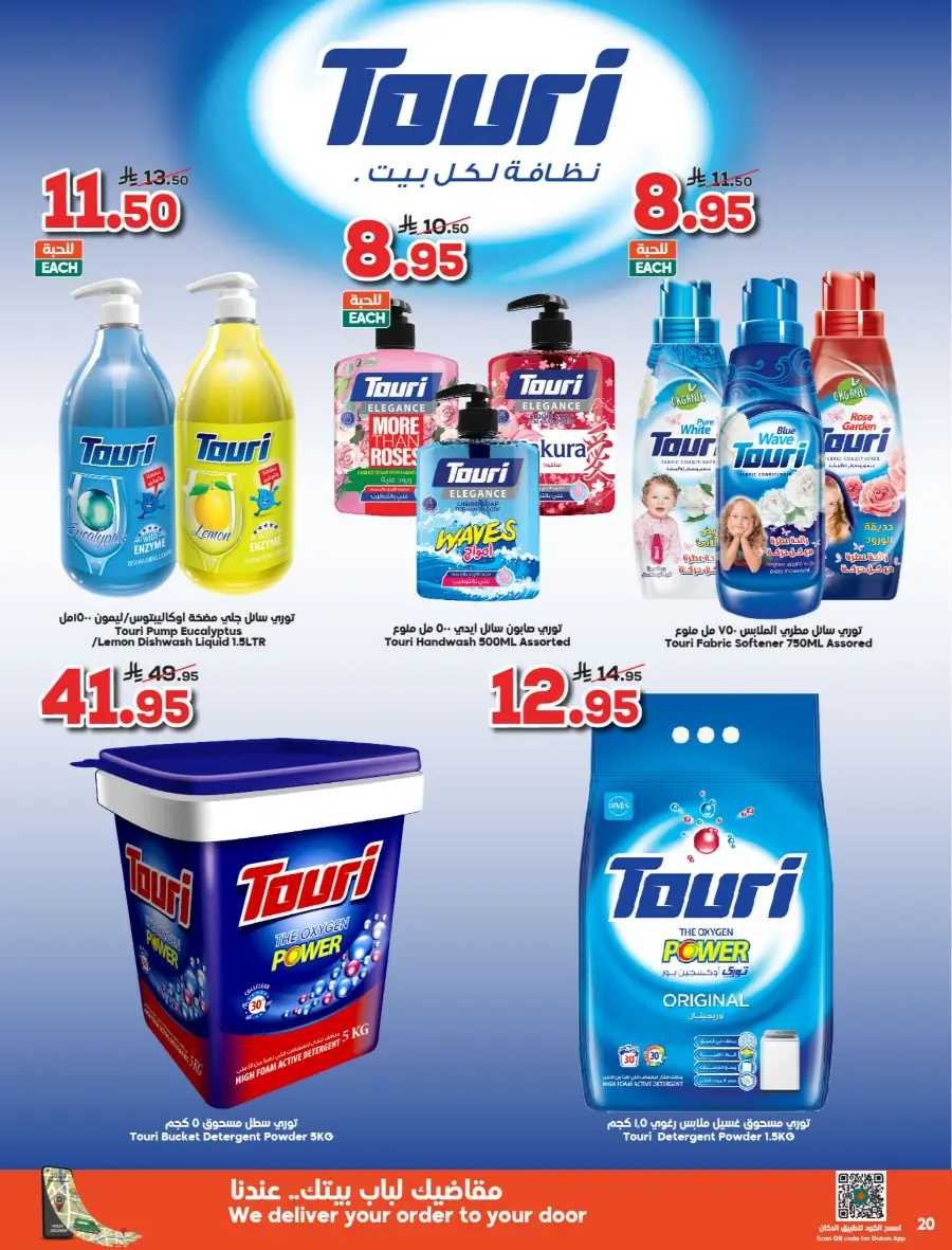 Exclusive Eid Fest Deals – Shop & Save Big In Dukan undefined