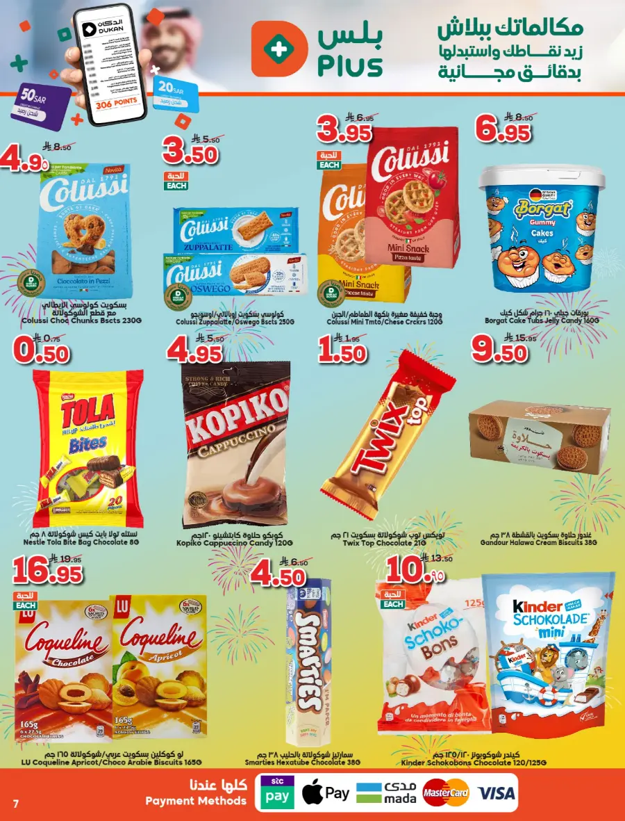 Exclusive Eid Fest Deals – Shop & Save Big In Dukan undefined