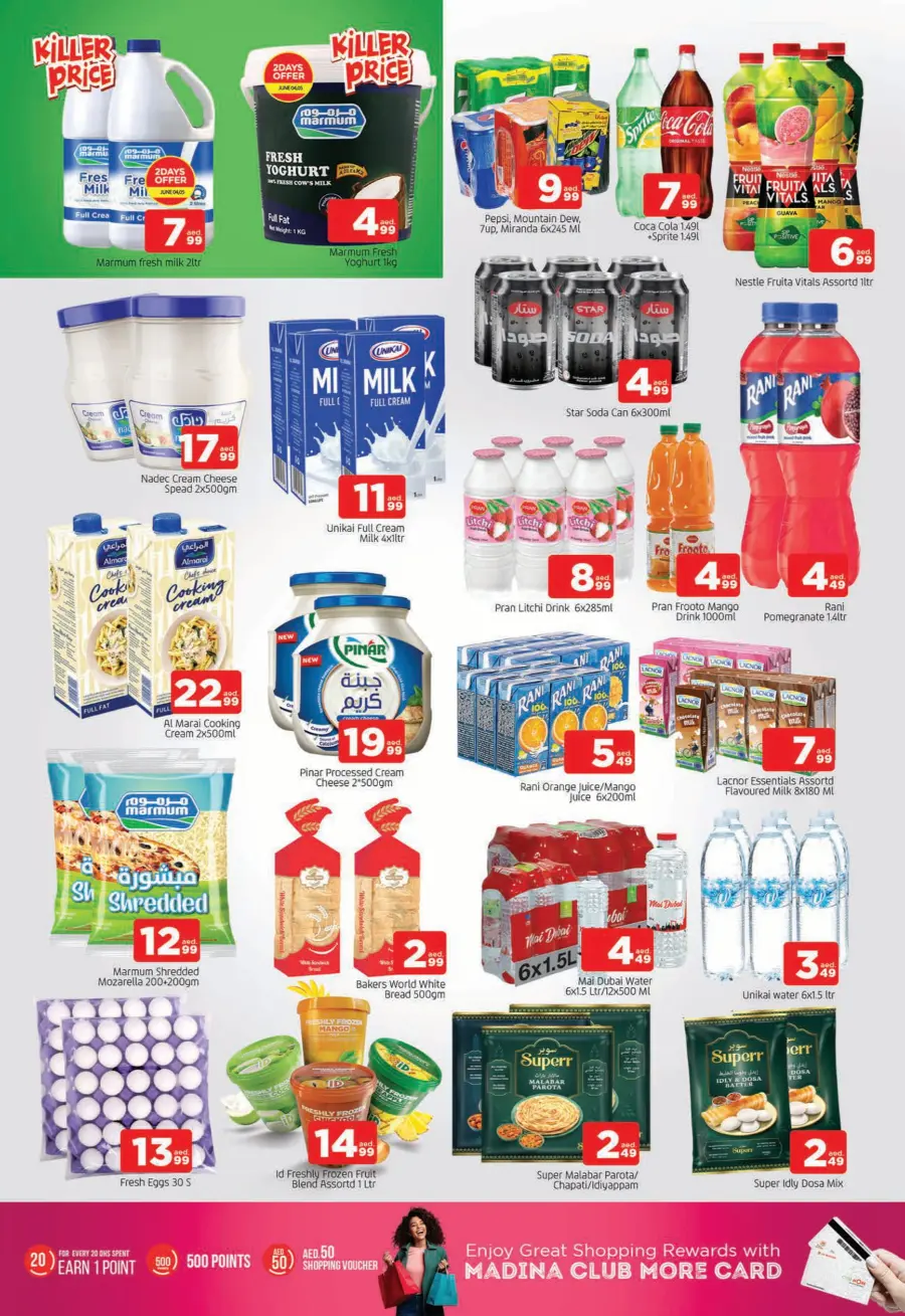 Eid mega sale In Al Madina Hypermarket Sharjah / Ajman