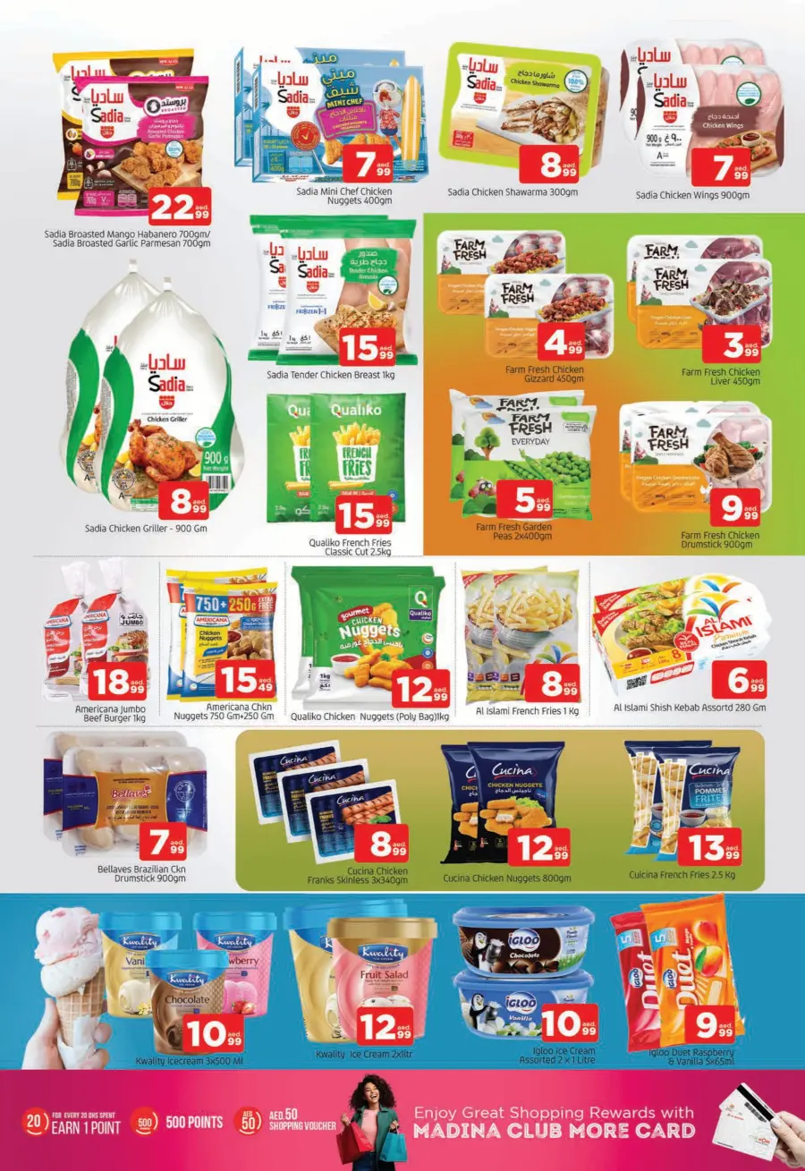 Eid mega sale In Al Madina Hypermarket Sharjah / Ajman