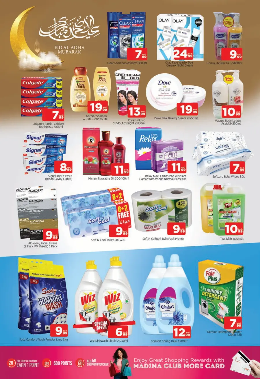 Eid mega sale In Al Madina Hypermarket Sharjah / Ajman